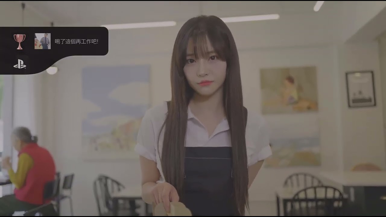 阿西 美女室友竟然...？_20260209