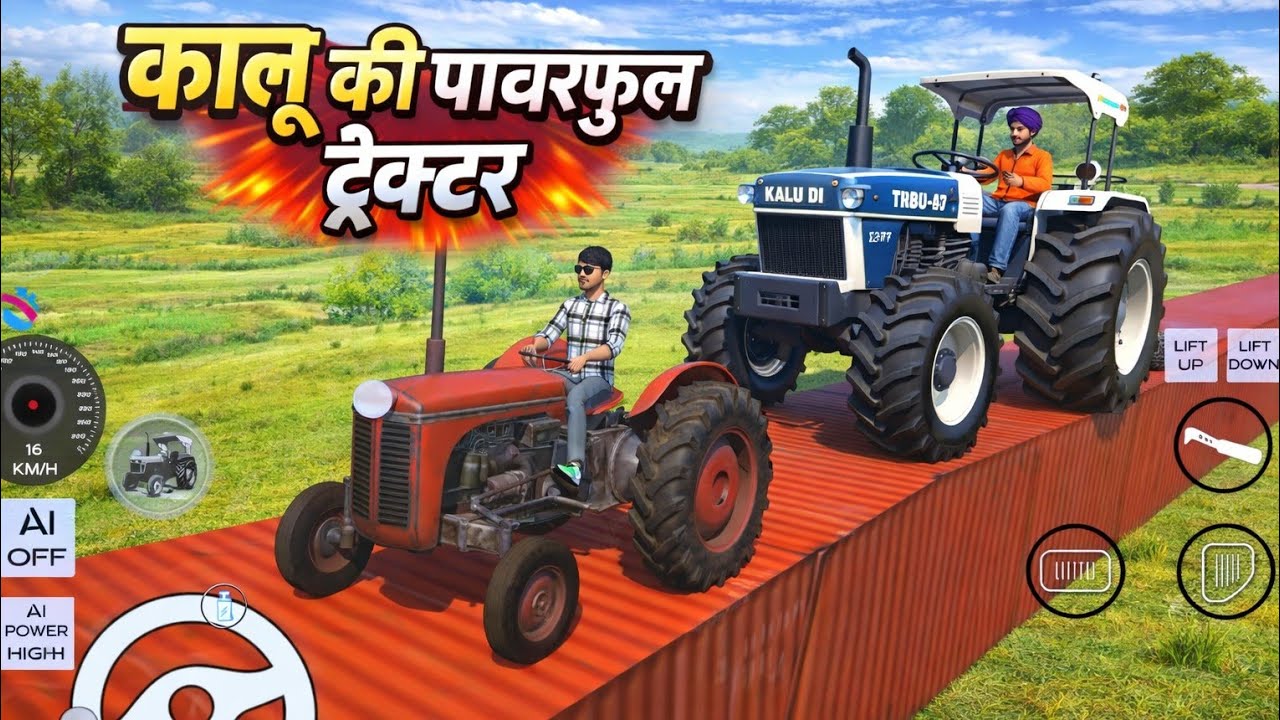 Modified Tractor Driving gaming gameplay 💪😁💪❤️❤️🔥🔥#familyfriendly #gaming #2026 #carsgame19 