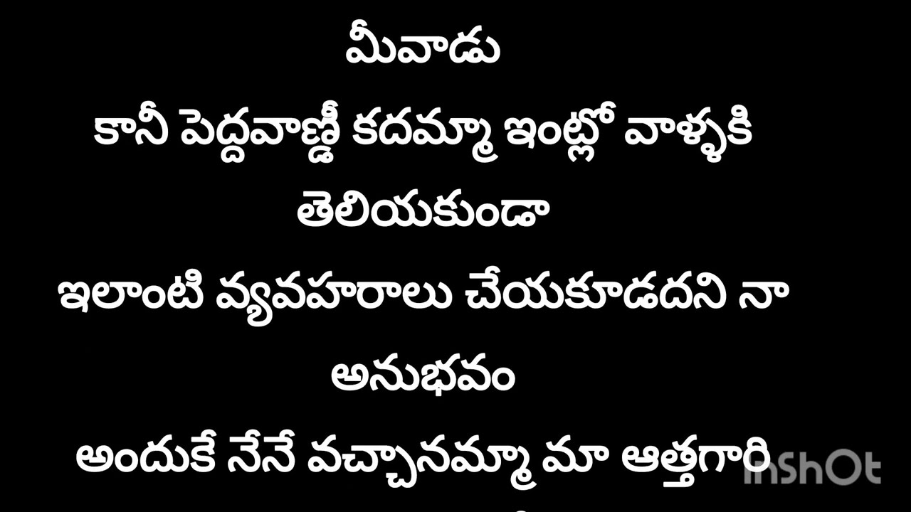  అప్పు ఇచ్చిన వ్యక్తి వెనక దాగిన నిజం | హృదయాన్ని తాకే కథ //Telugu Emotional Story @tapanastories 