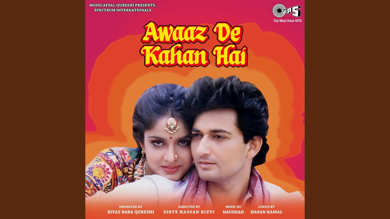Aayi Re Holi Aayi
