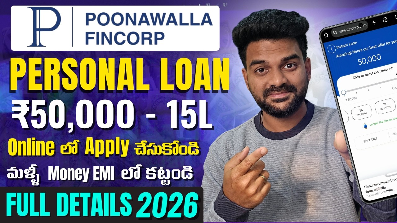 New Instant Personal Loan 2026 | Poonawalla Fincrop Personal Loan | Genuine Personal Loan Apply 2026