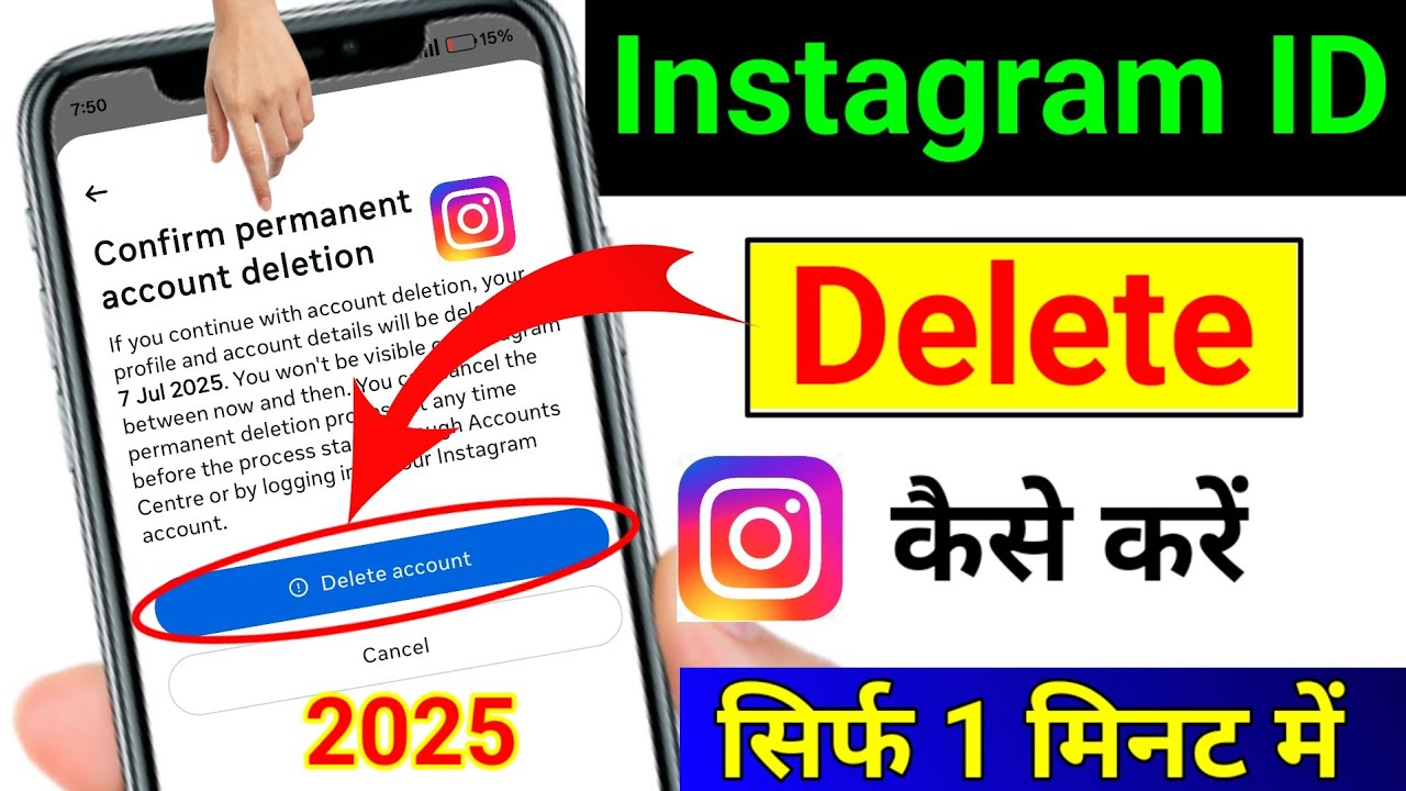 Instagram account delete kaise kare । Instagram ID delete kaise kare permanently