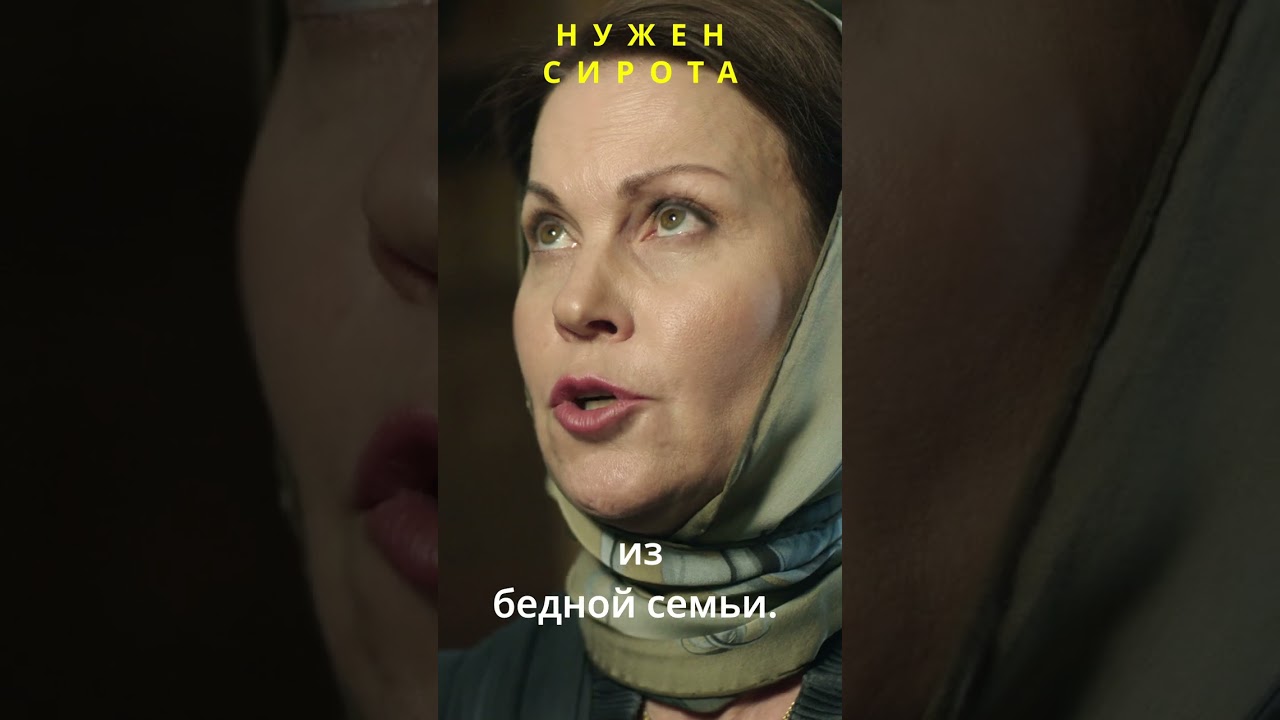 Ночные страсти