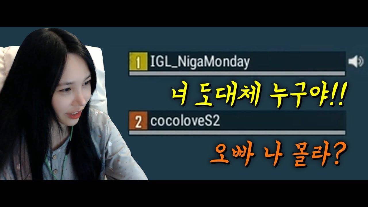 방송중에 랜듀남 실친이 나타나서 아는척해봤습니닼ㅋㅋㅋ