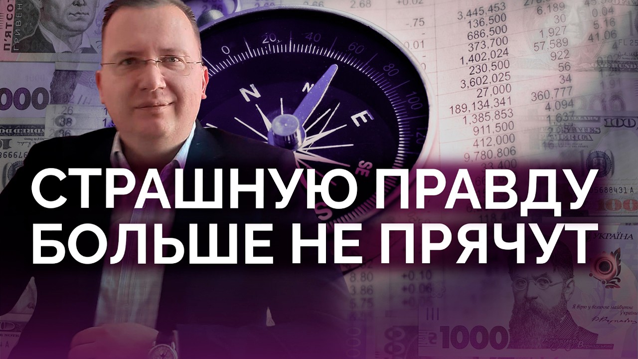 Страшную правду больше не прячут / Алексей Кущ