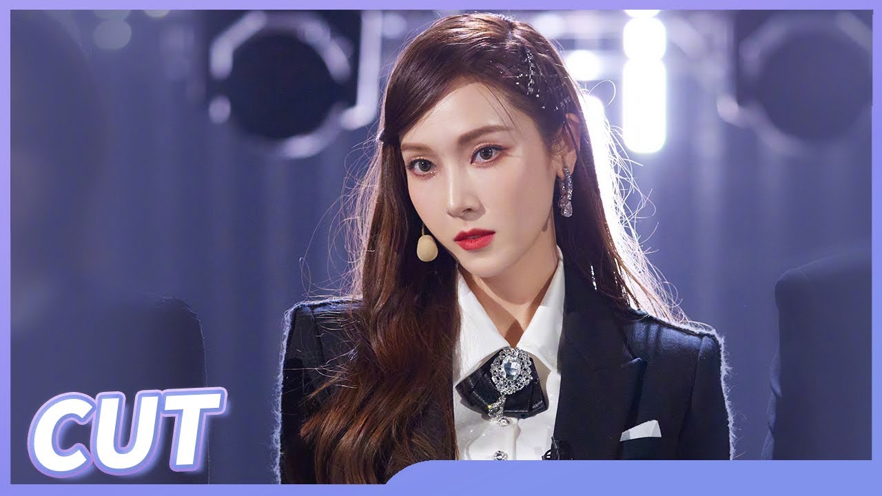【郑秀妍CUT】女团ACE级门面Jessica！爱豆界的舞台之神卡皇又杀回来了！《乘风破浪》Sisters Who Make Waves S3 EP5丨MangoTV Idol