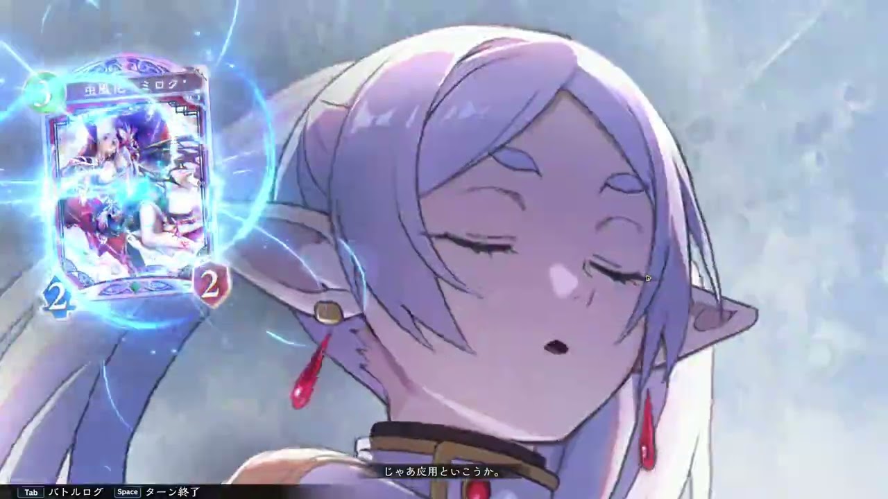 【2026/01/12 21:26】シャドバとか