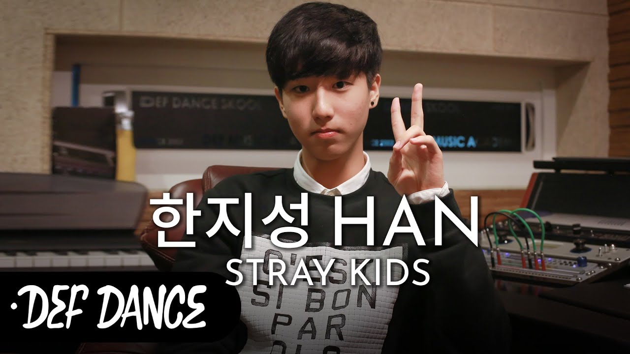 [데프 출신] Stray Kids (스트레이키즈) HAN (한지성 HAN JISUNG/JYP) | Def Student 아이돌가수 인터뷰 기획사오디션 defdance