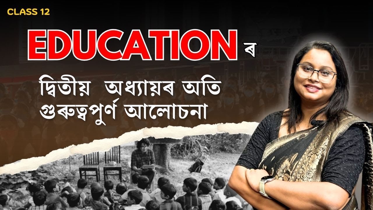 IMPORTANT DISCUSSION OF NON FORMAL EDUCATION || CLASS 12