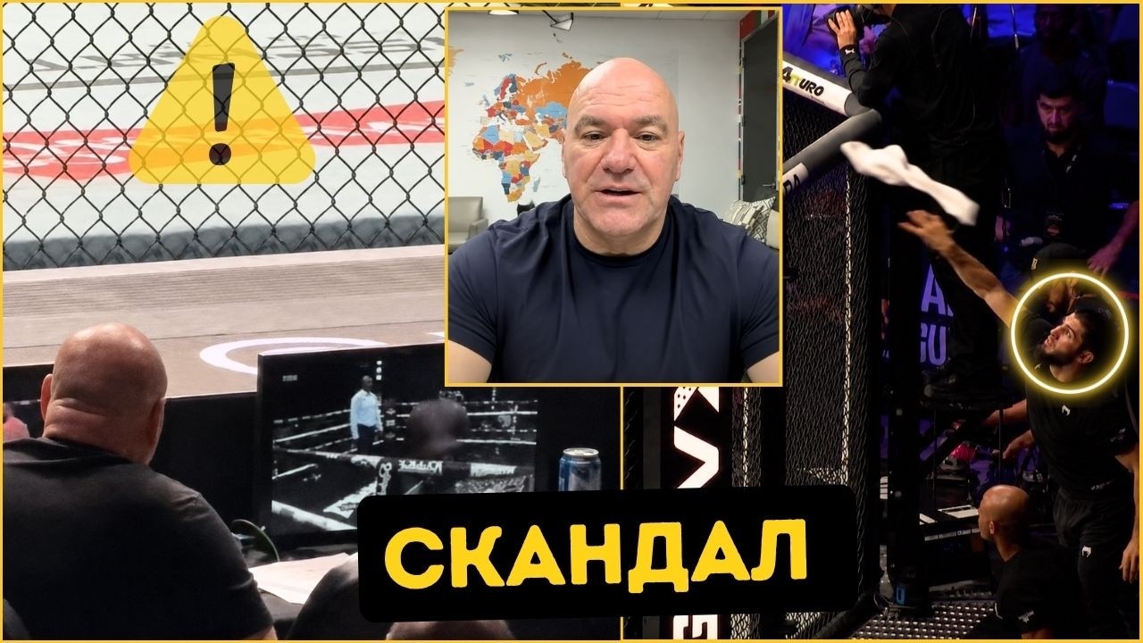 UFC SCANDAL! Dana White Changes the Rules &mdash; The MMA World Is Furious! Makhachev Throws in the Tow...