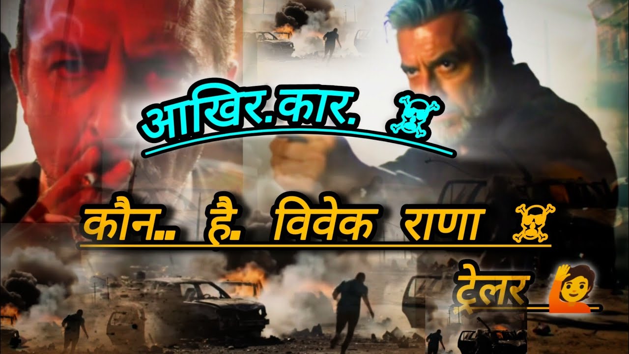AI movie trelar 😱😱#viral video#movie #trending #viralvideo #ai #aivideo #viralreels