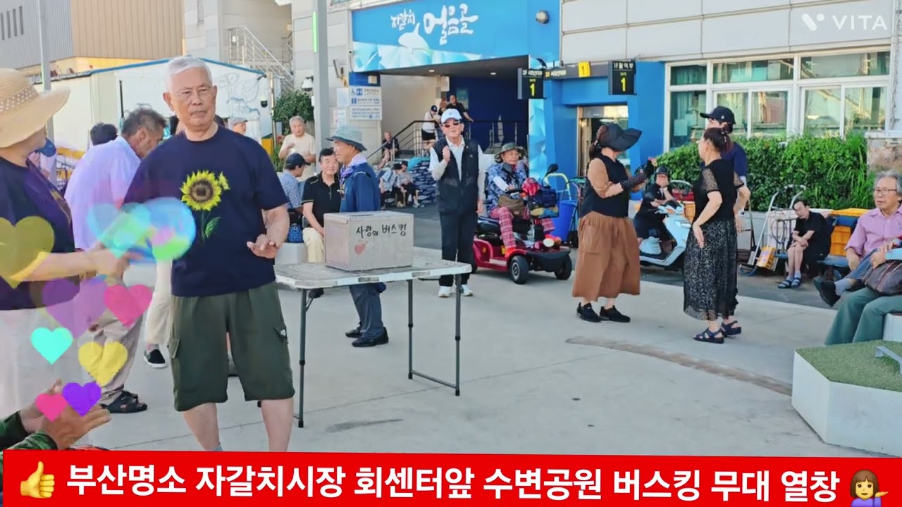 자갈치시장 해안가 버스킹 무대 열창!🕵‍♂️