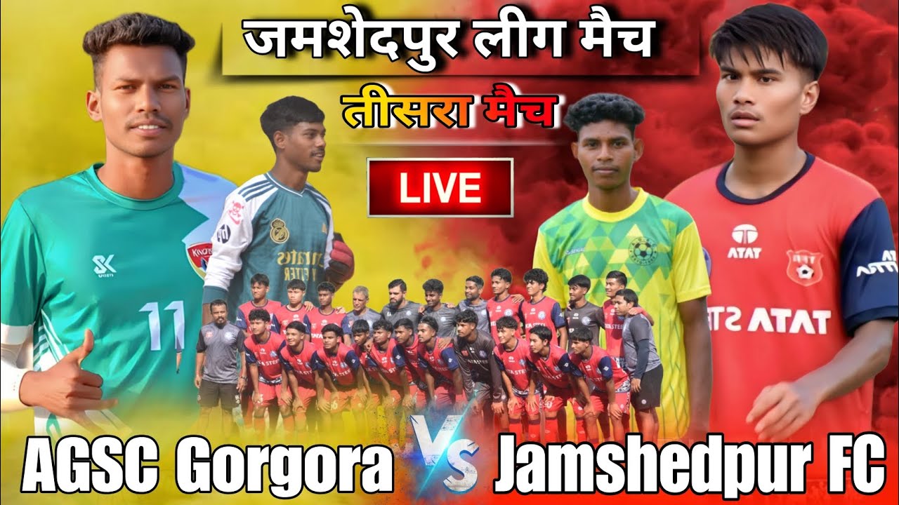 Jamshedpur FC (R) 🆚️ A.G.S.C Gorgora || JSA League 3rd Match || At :- JRD TATA Sports Complex