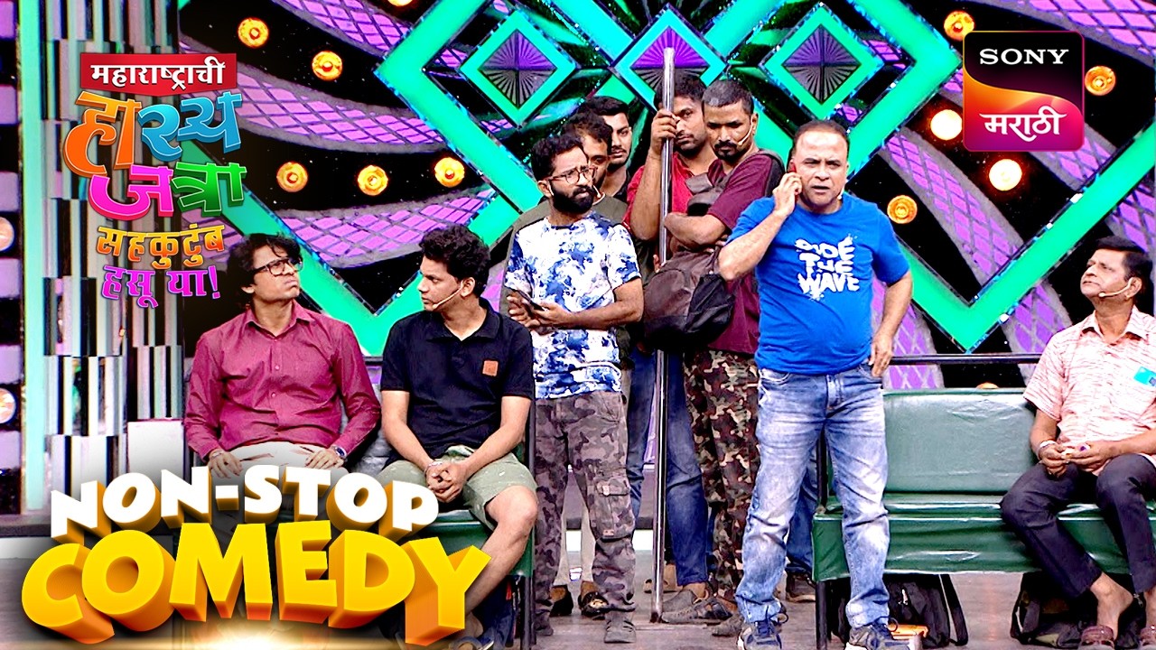 समीर, वनिता, शिवाली, दत्तू आणि प्रभाकर | Maharashtrachi HasyaJatra | Comedy Non Stop