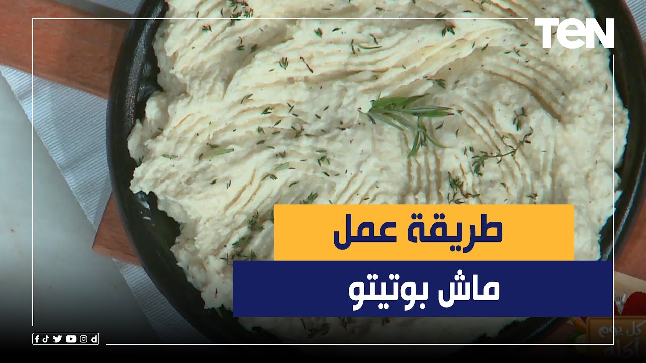 طريقة عمل 