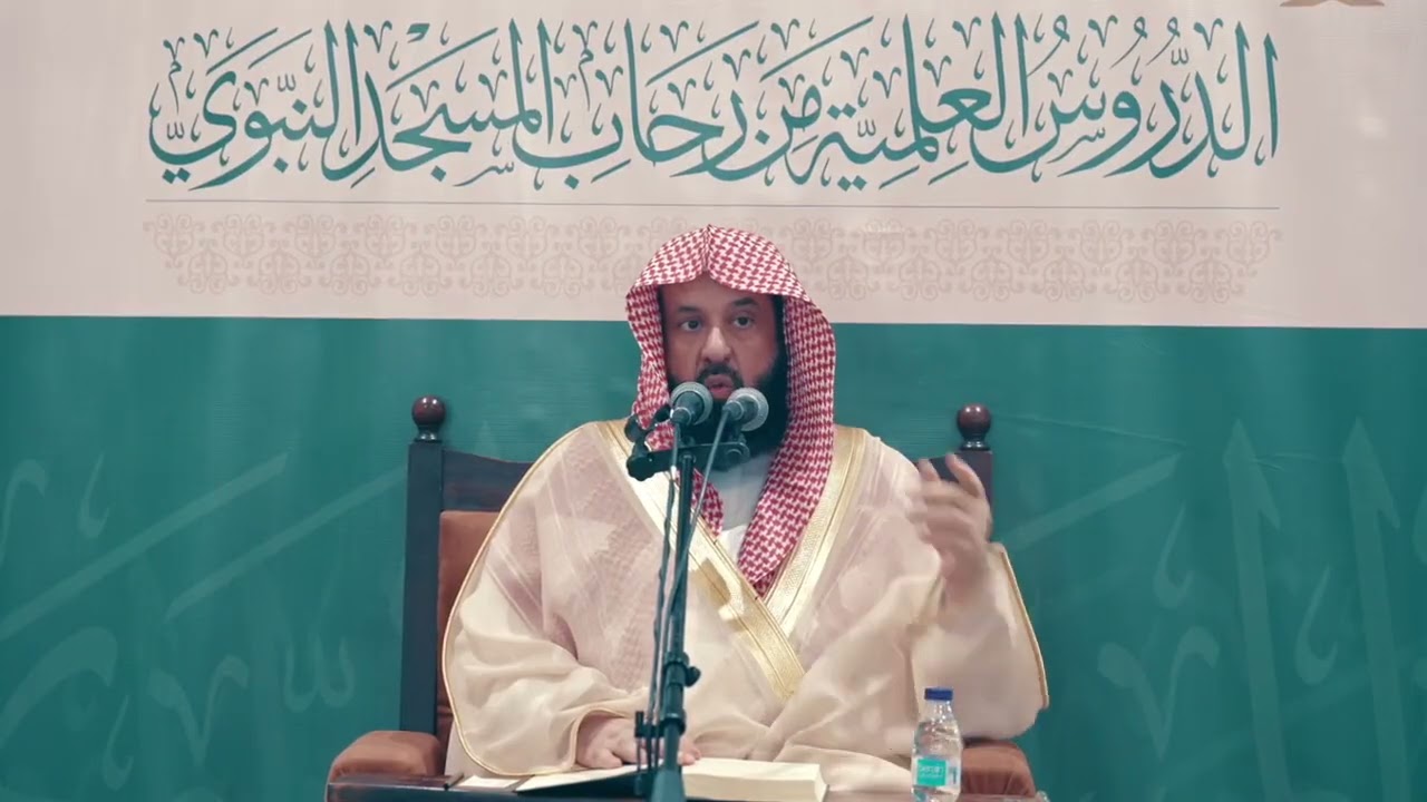 شرح كتاب عمدة الفقه لمعالي الشيخ أ.د. عبد الرحمن السند 1447-04-23 هـ