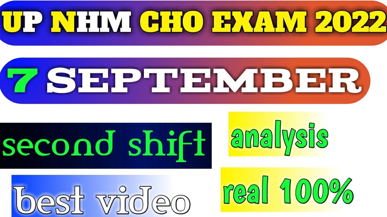 UP NHM CHO 7 SEPTEMBER PAPER ANALYSIS|UP CHO TODAY SECOND SHIFT QUES PAPER| UP CHO ANALYSIS