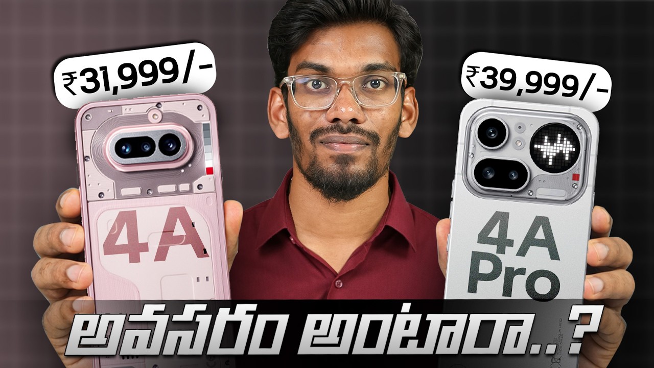 Nothing Phone 4A & 4A Pro - Too Much Over Price? || My Opinion In Telugu