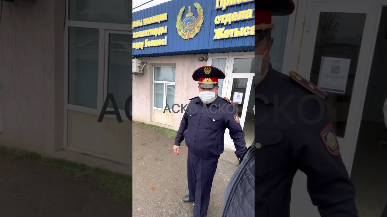 АСКО АСКО Жетісайлық РОВД бастығы Жайылбаев Сакеннің жүргізушісіне хаттама толтырылды.