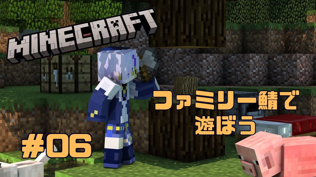 今日こそ庭に着手しよう（橘りん/VTuber）（マインクラフト　JAVA版）
