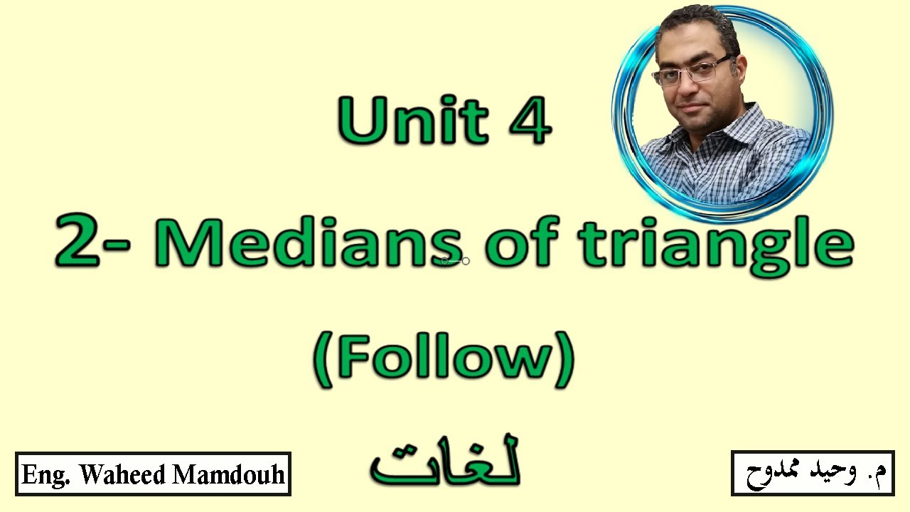 Prep2- 1st term  2- Medians of triangle 