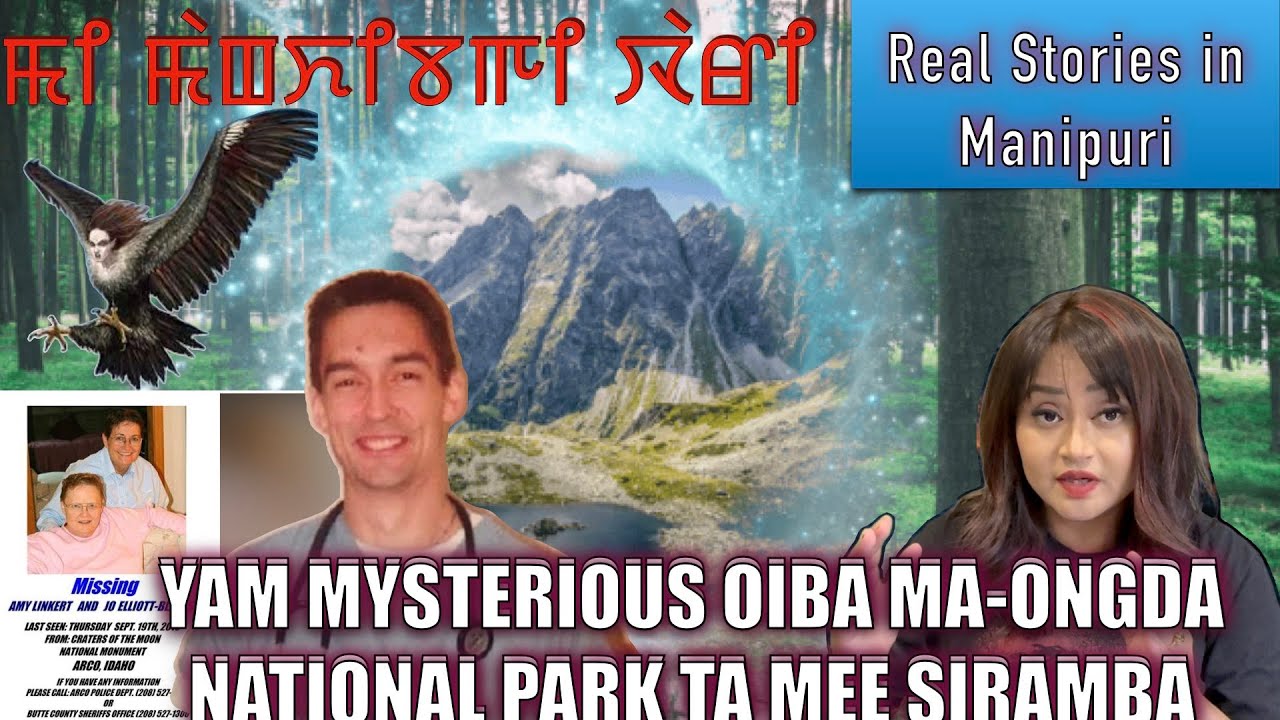 175- Yamna mysterious oiba ma-ongda America gi national park mee siramba.