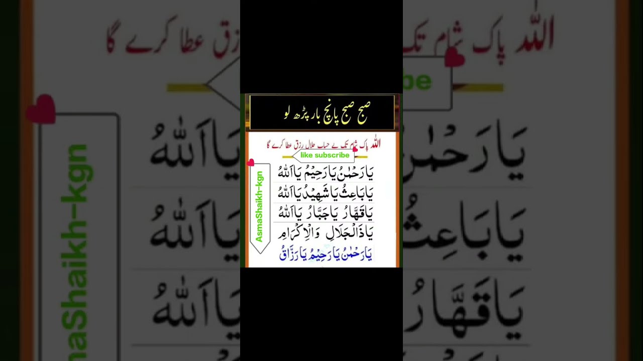 AsmaShaikh-kgn is live! Aslam Alikum welcome