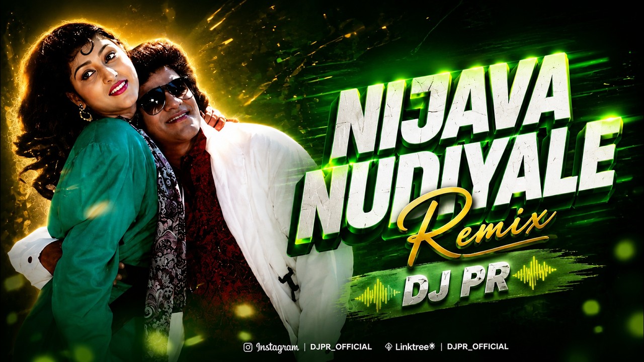 NIJAVA NUDIYALE I NANJUNDI KALYANA I REMIX 2025 I DJ PR  I Download Link In Discription 💥