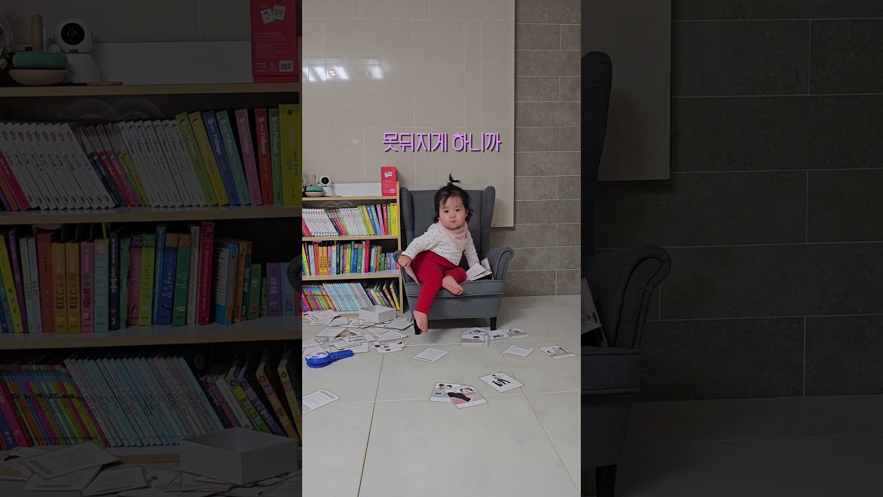 이게 딸이구나… 16개월 딸의 첫 삐짐