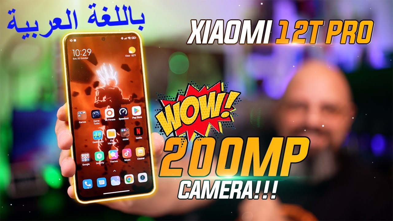 Xiaomi 12T Pro : WOW Insane 200 Megapixel Camera, New Features & Gaming شاومى 12T Pro