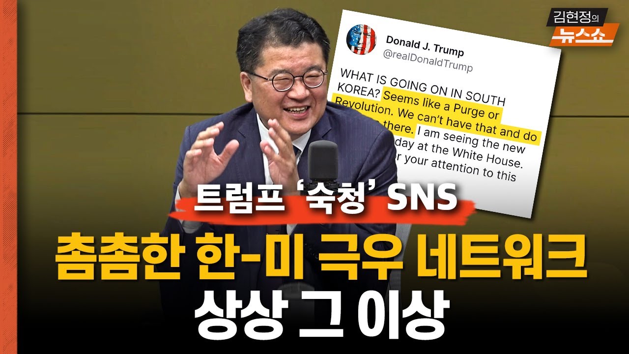 최종건 교수 