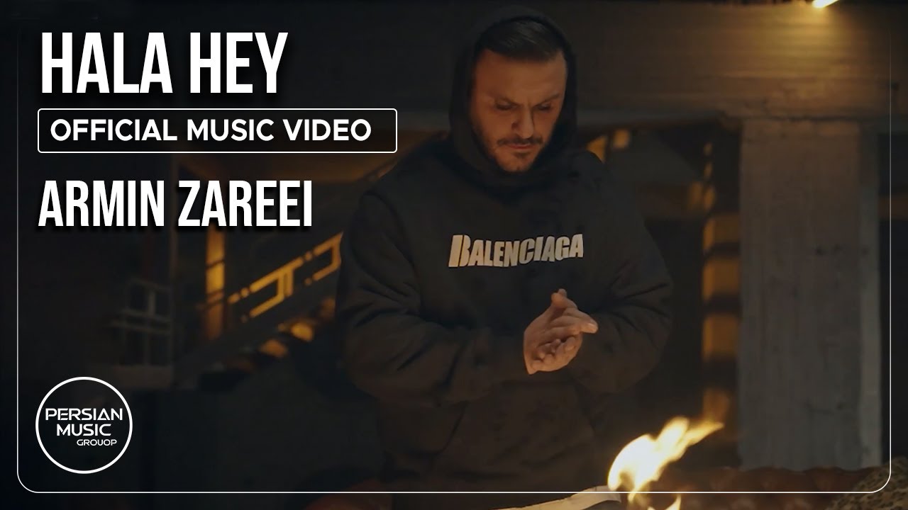 Armin Zareei - Hala Hey I Official Video ( آرمین زارعی - حالا هی )