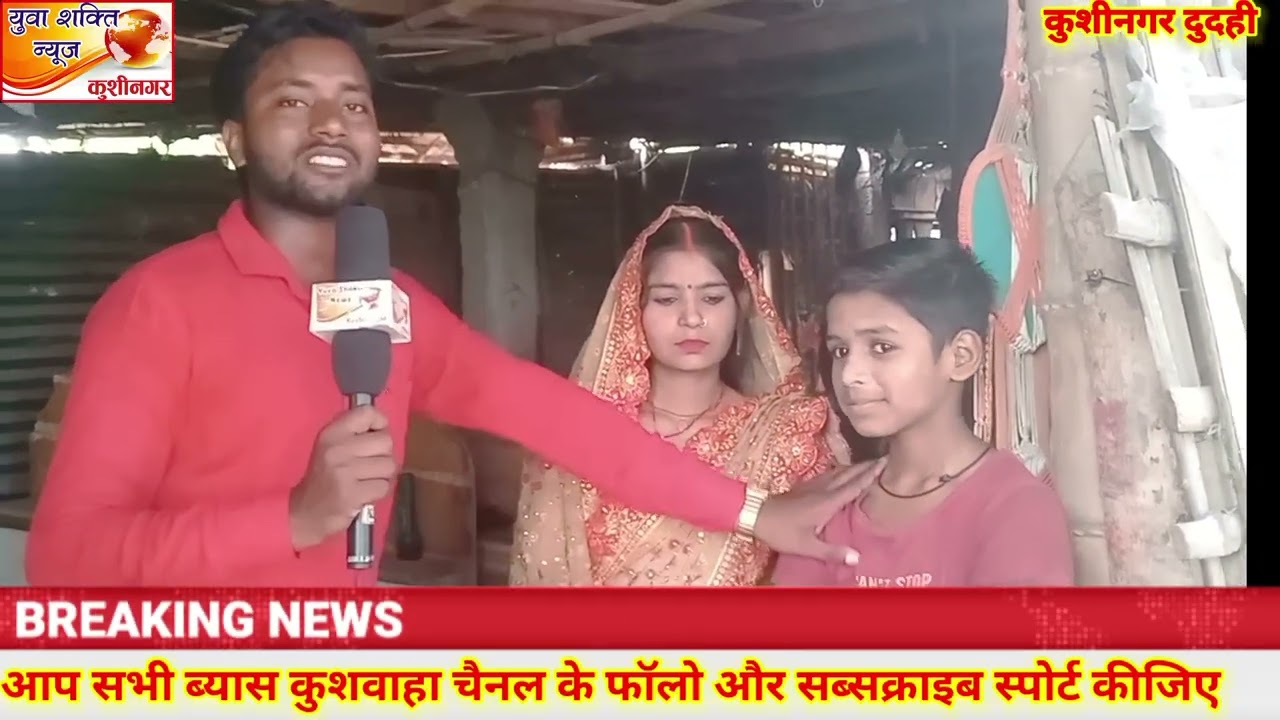 गरीबी के कारण भाभी रील बनाकर होना चाहती है वयारल कोई नहीं है सहारा