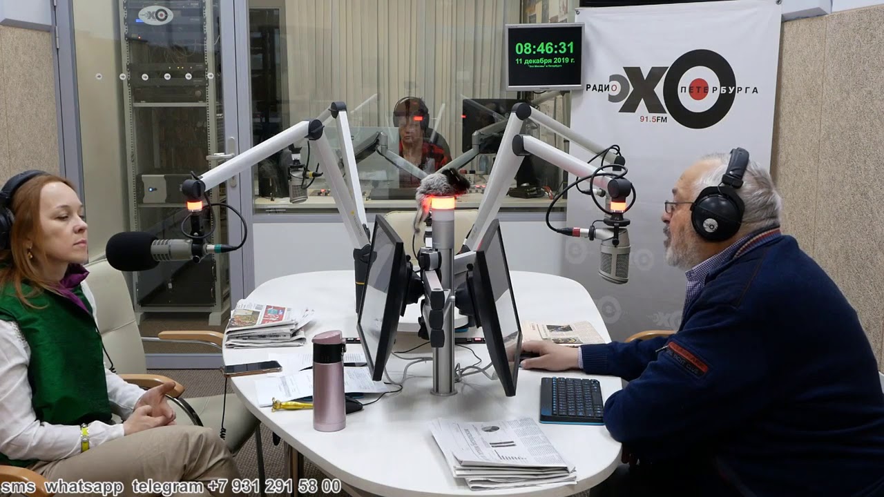 Александр Шишлов в программе &laquo;Утренний разворот&raquo; на радио &laquo;Эхо Москвы в Санкт-Петербурге&raquo; 11.12.2019