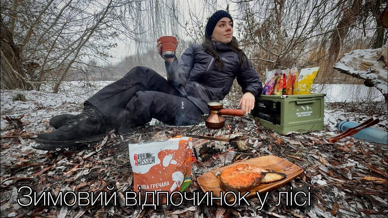Зимовий кемпінг у лісі 🌲 | Кемпінг, кава, смажена риба на вогнищі та їжа для походів