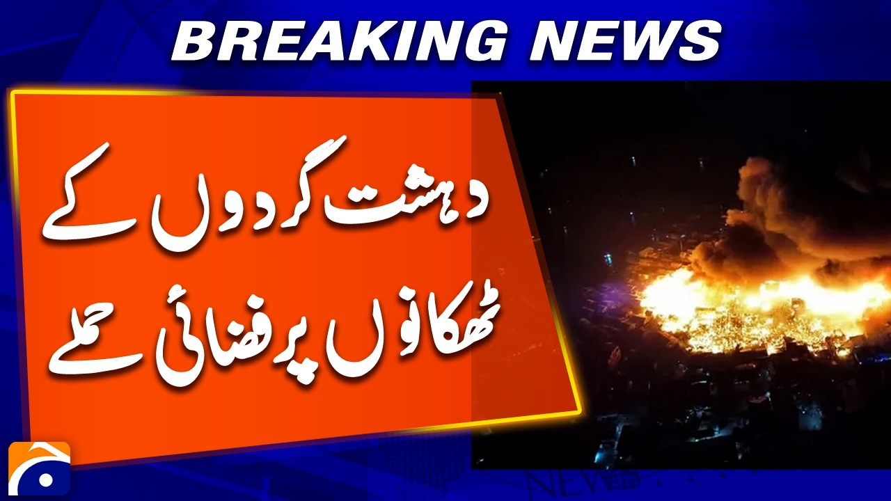 Airstrikes Hit Terrorist Infrastructure Destroyed in Afghanistan | Breaking News