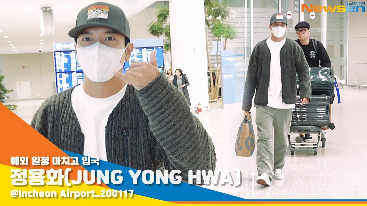 정용화(JUNGYONGHWA), '잘생김 약속~'  [NewsenTV]