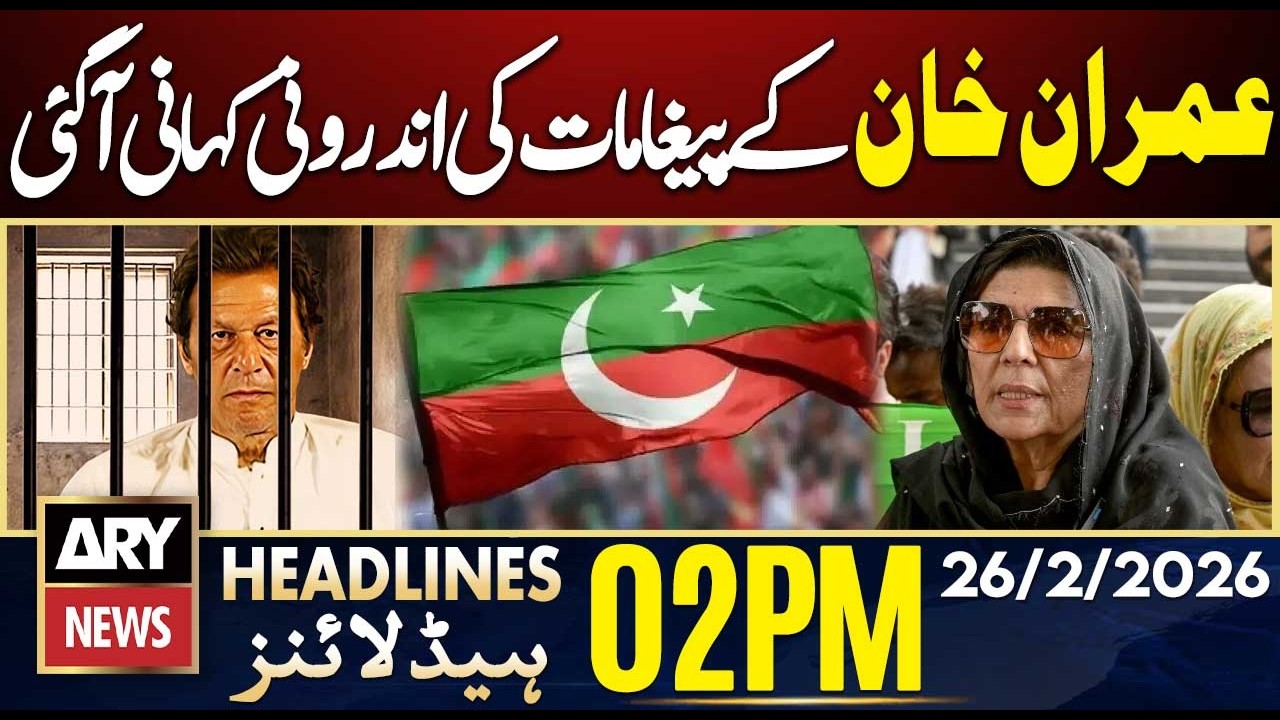 Inside Story Of Imran Khan Messages From Jail || ARY News 2 PM Headlines || 26th Feb 2026