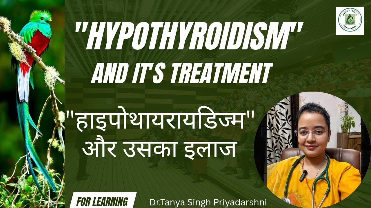 Hypothyroidism and it’s homoeopathic treatment.| हाइपोथायरायडिज्म और इसका होम्योपैथिक उपचार।|