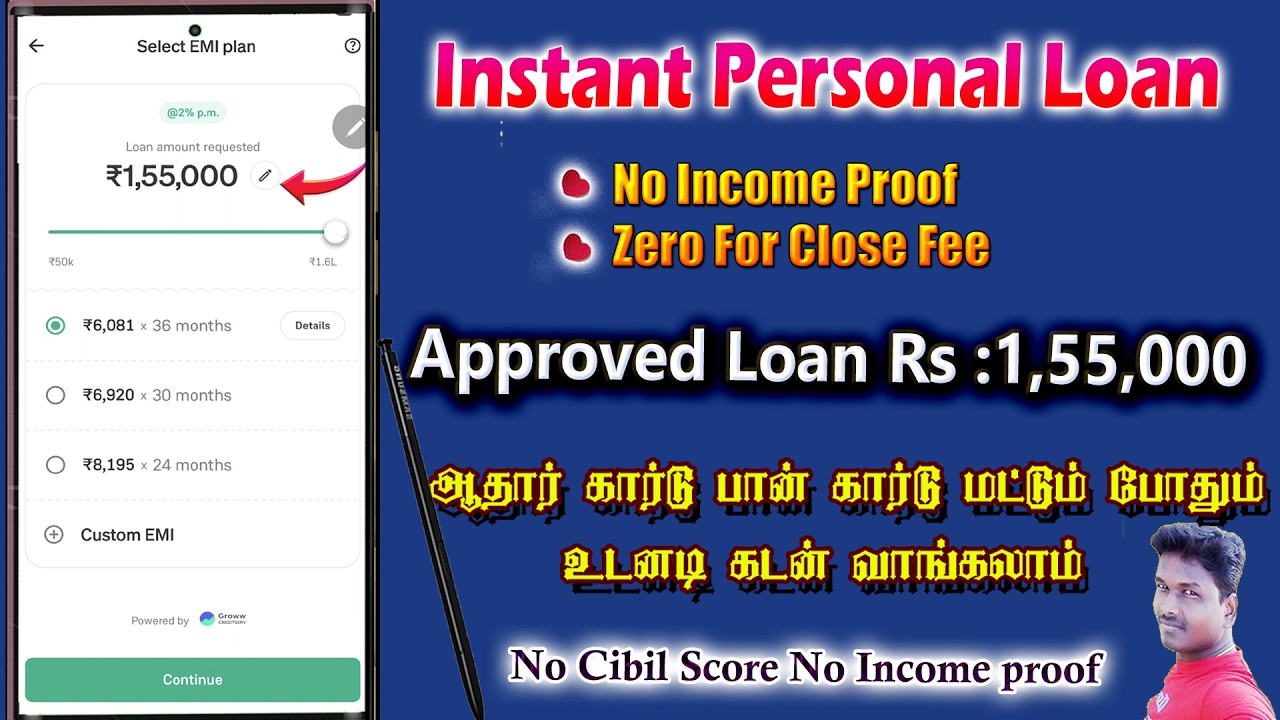 Grow Credit Loan Application Review in Tamil@PF Helpline