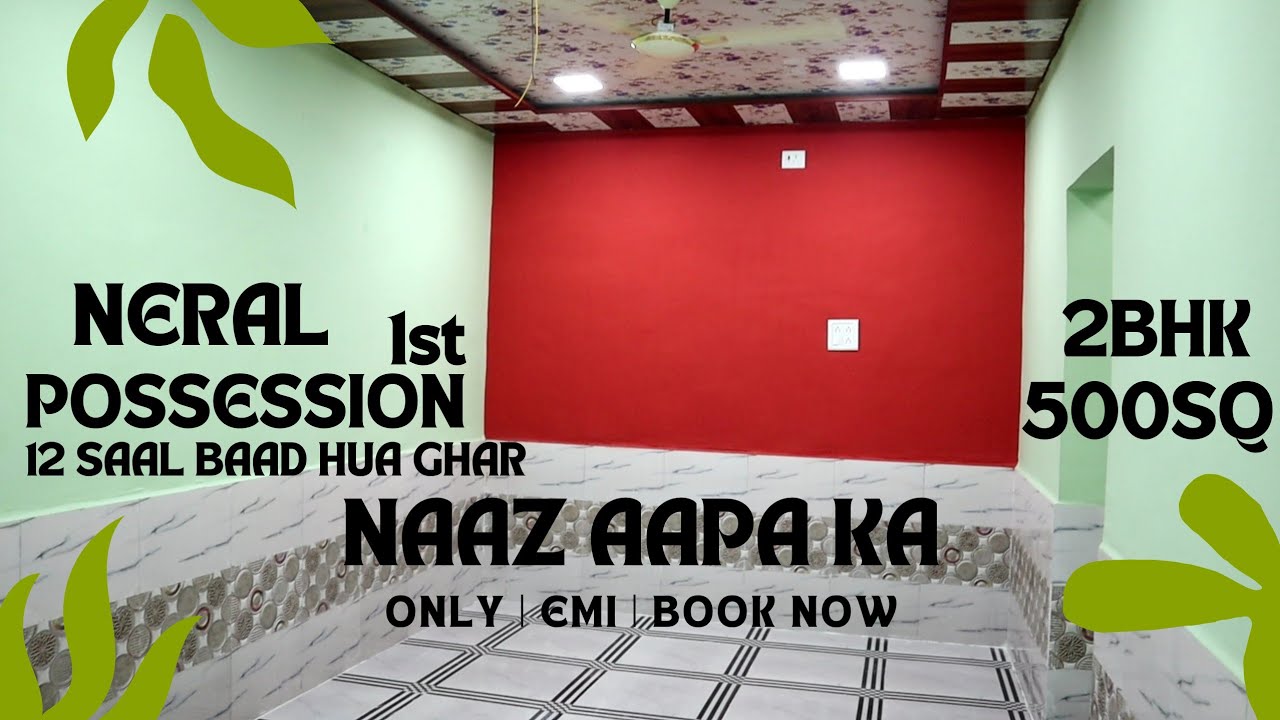 NERAL ME 1ST POSSESSION NAAZ AAPA KA  7900143142