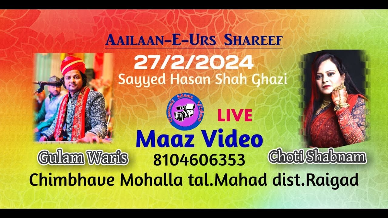 Sayyed Hasan Sha Ghazi Ka Urs Shareef  27/02/2024