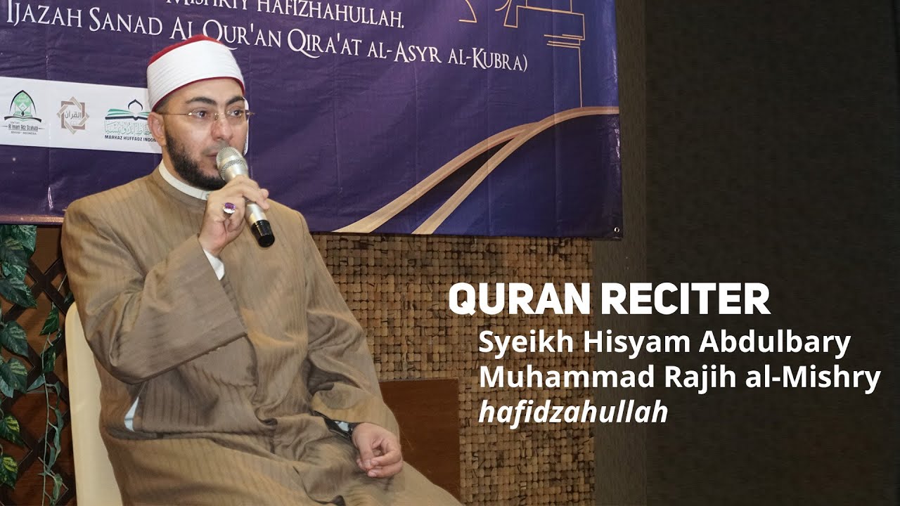 Surat al-Qiyamah I Syeikh Hisyam Abdulbary hafidzahullah | Qiraat Imam Nafi'