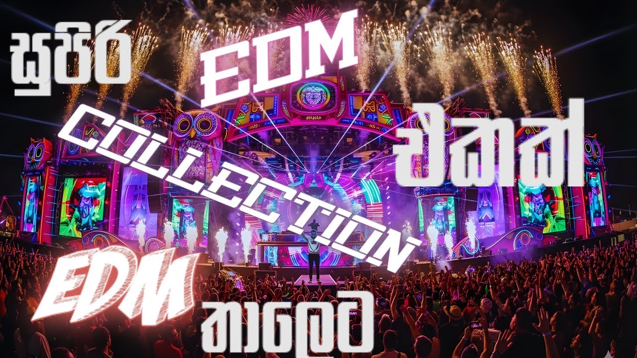 EDM තාලෙට සුපිරි EDM Collection එකක් අහමුද | EDM Versions Remix by Hashi EDM Vibe