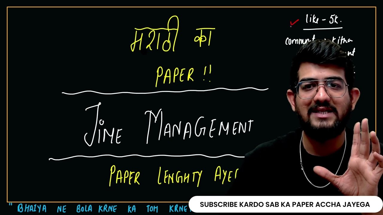 ✅23RD FEB MARATHI ka PAPER AGAYA🔥TIME MANAGEMENT🔥 marathi board paper 2026 10th class🔥SBWB