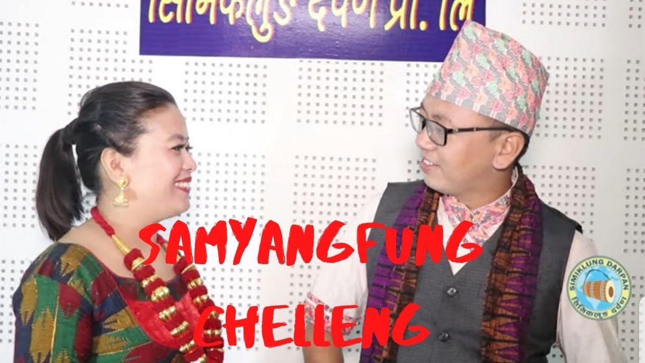 GANGA PHIYAK | SANGAMA SHERMA  |SAMYANGFUNG | 2019 | 2076 |