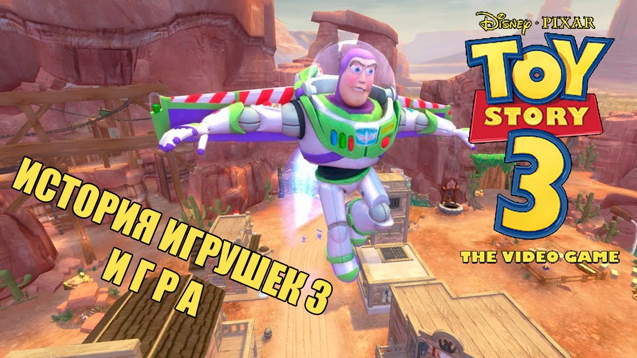 Toy Story 3 - The Game - История Игрушек 3 - Отличная Детская Игра - Let's Play Gameplay