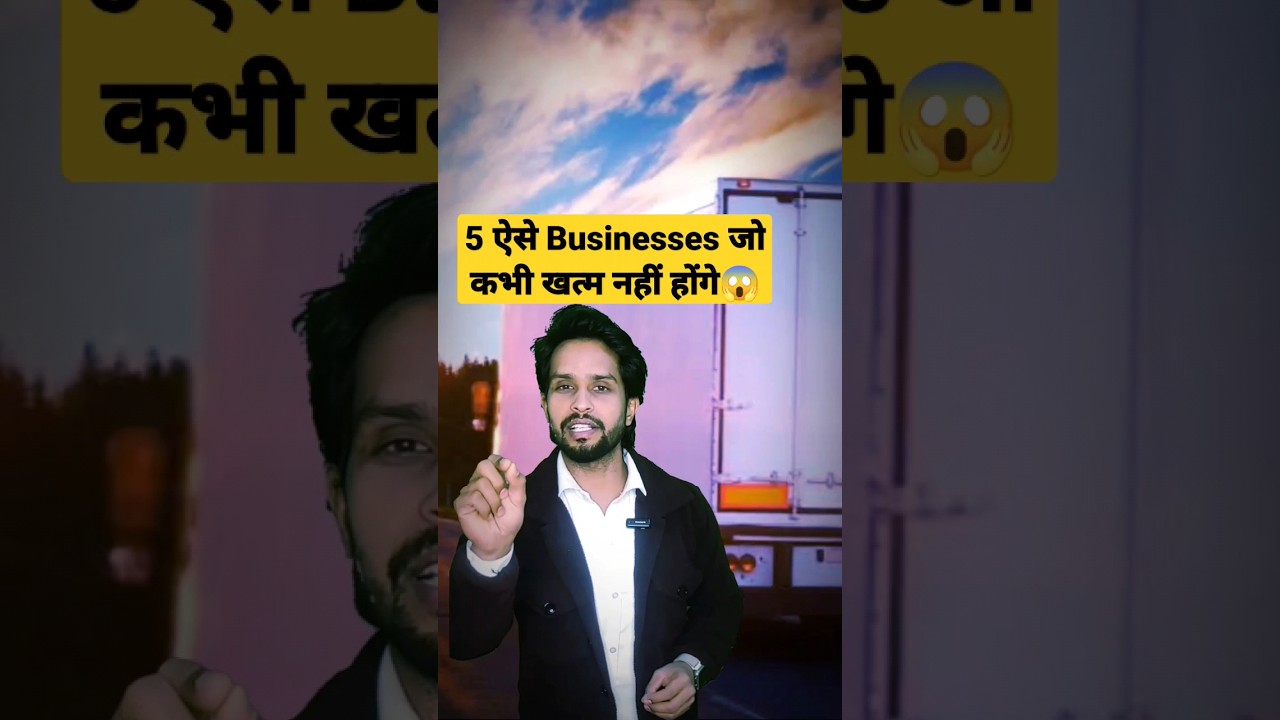 Top 5 Businesses जो कभी खत्म नहीं होंगे😱 #shorts #businesstips #transport #transportbusiness