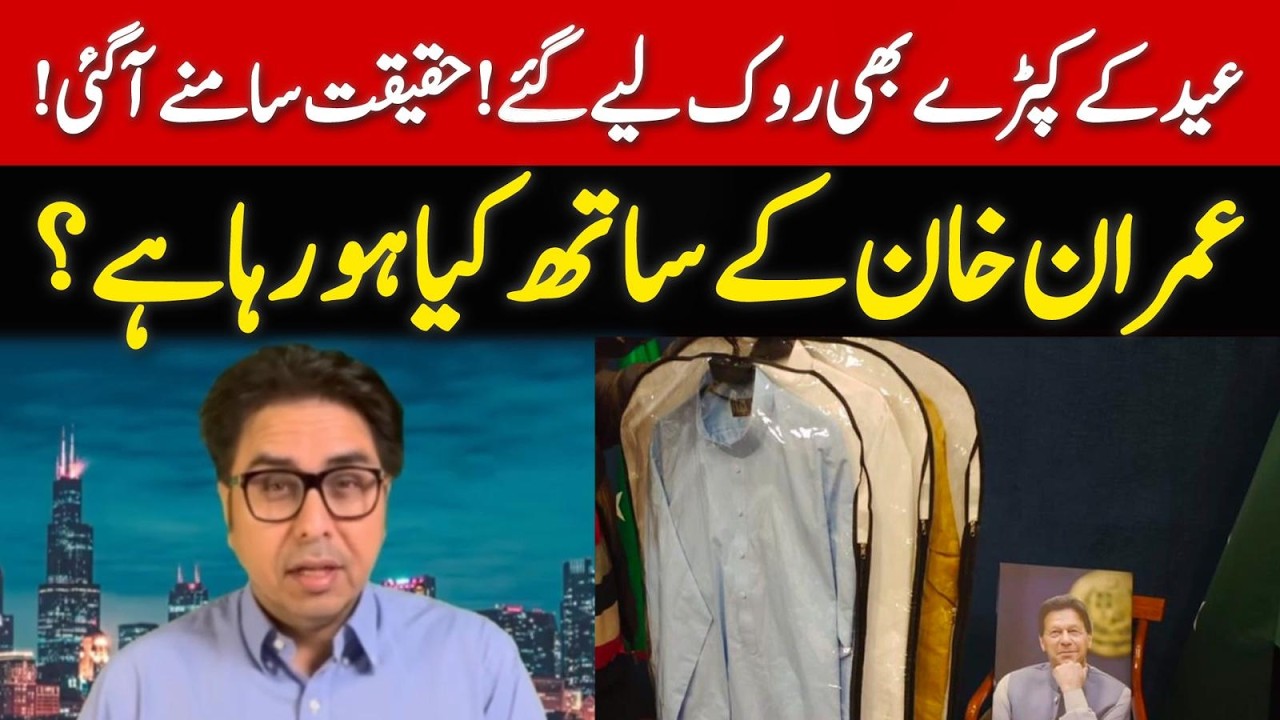 Shahbaz Gill Raises Concerns Over Imran Khan’s Treatment in Jail