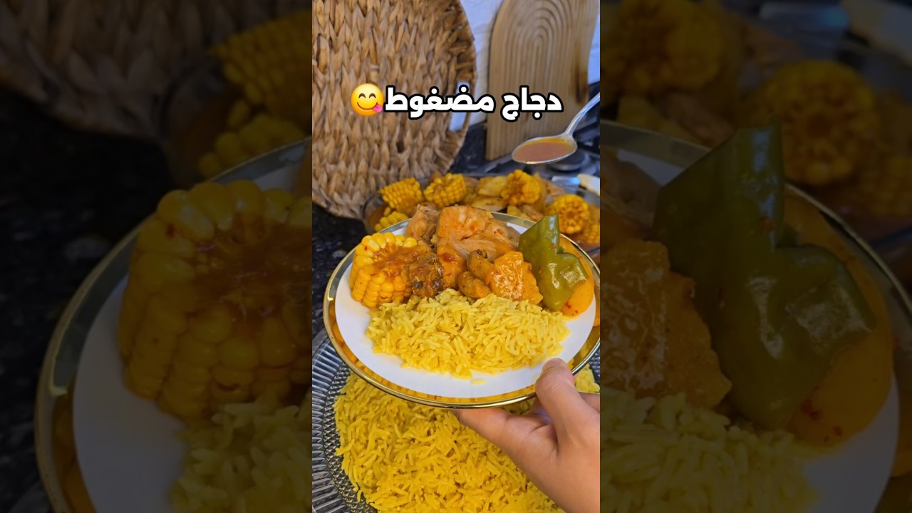 دجاج مضغوط طريقة بتشهي وسهلة 😍#روتينات_بتولة #وصفات #طبخ #اكلات